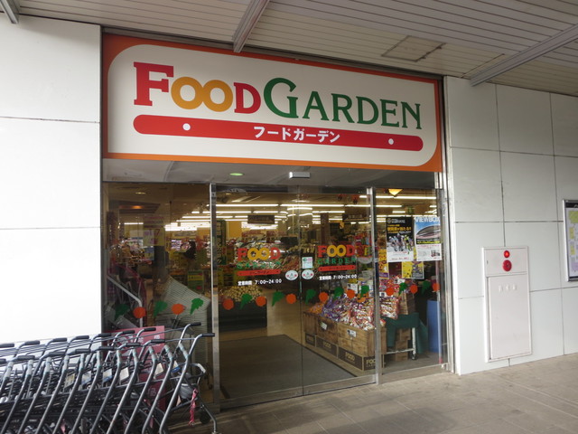 その他　FOOD　GARDEN与野本町駅店（その他）まで515m