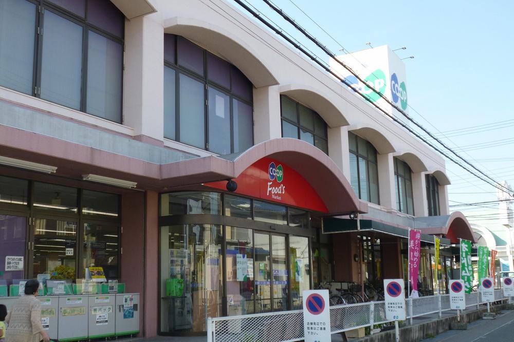 スーパー　コープ大蔵谷（スーパー）まで1017m