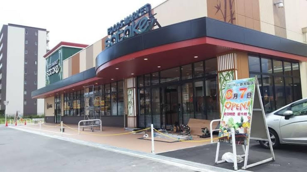 スーパー　Foods Market satake 新大阪店（スーパー）まで492m