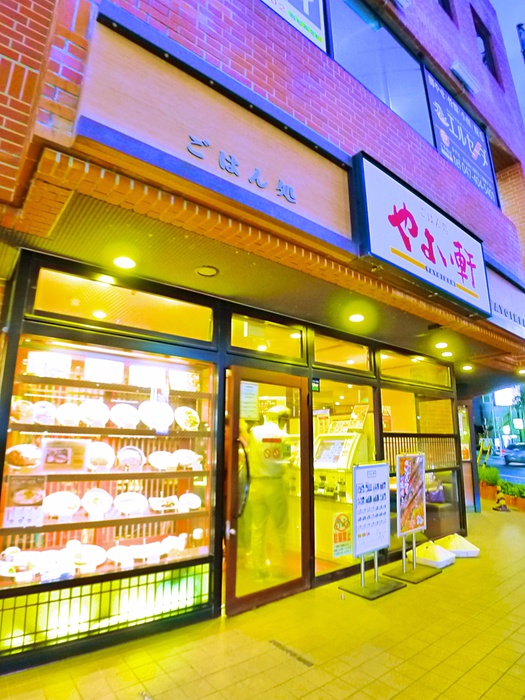 飲食店　駅前の飲食店（飲食店）まで580m