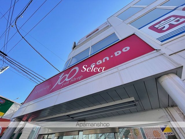 その他　キャンドウ（その他）まで211m