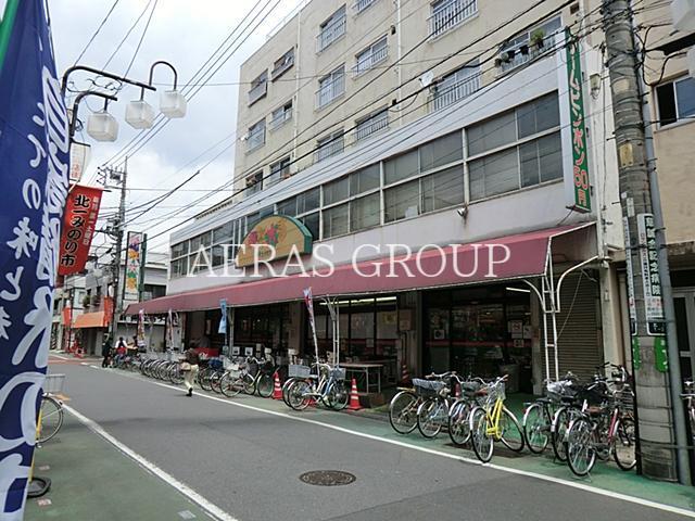 スーパー　ユータカラヤ東武練馬店（スーパー）まで465m