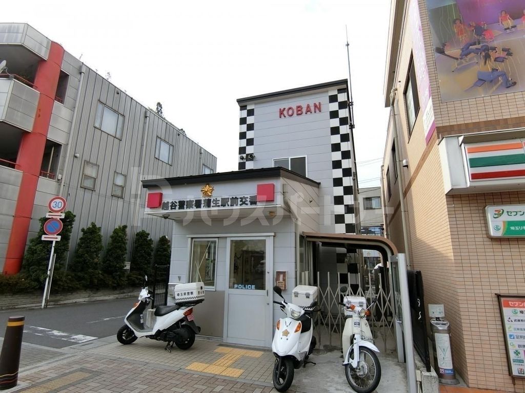 警察署・交番　蒲生駅前交番（警察署・交番）まで1210m
