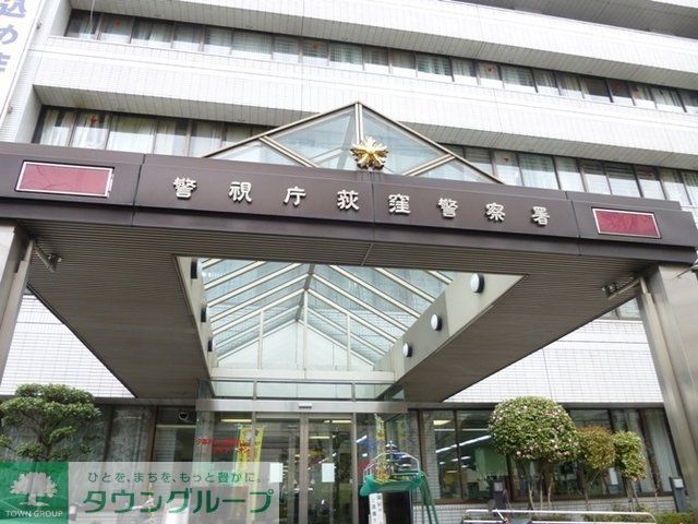 警察署・交番　警察署・交番（警察署・交番）まで228m