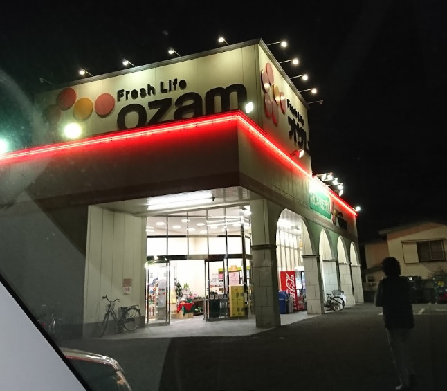 スーパー　スーパーオザム大楽寺店（スーパー）まで1107m
