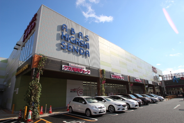 ドラックストア　クスリ岩崎チェーン東千田店（ドラッグストア）まで631m