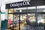 スーパー　OdakyuOX千歳船橋店（スーパー）まで425m