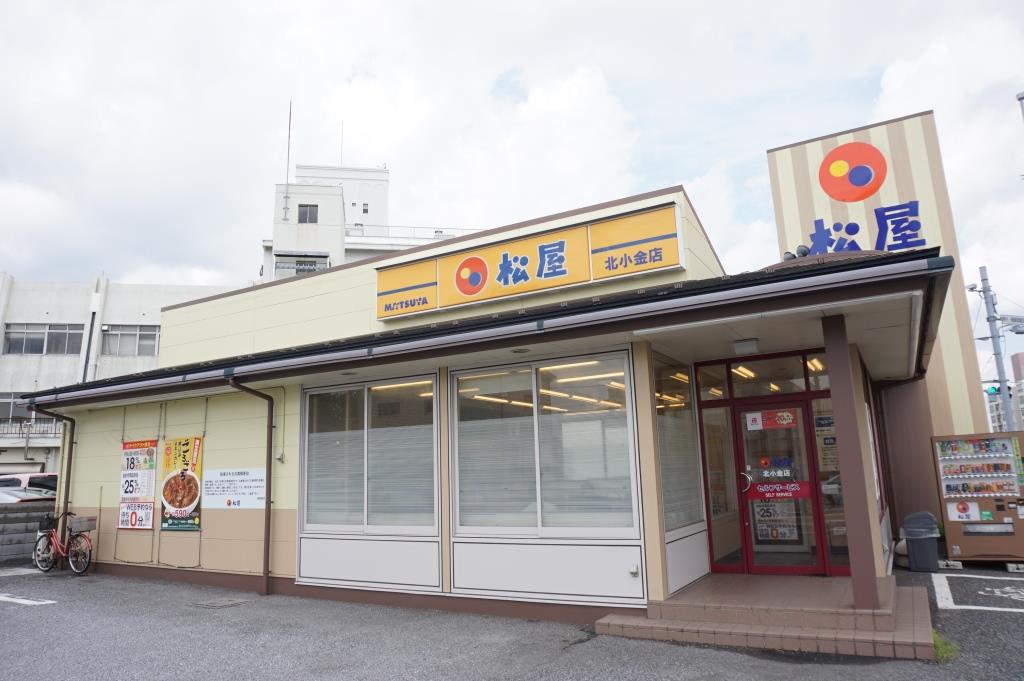 その他　松屋 北小金店（その他）まで598m