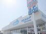 ドラックストア　ウエルシア宇都宮平松本町店（ドラッグストア）まで389m