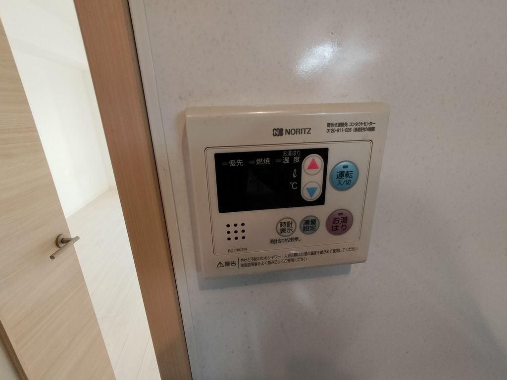 その他設備　設備