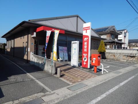 その他　南松永郵便局（その他）まで713m