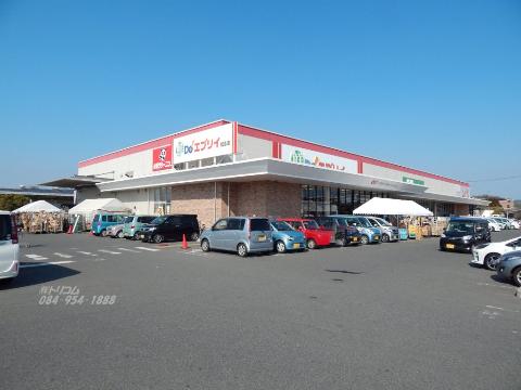 その他　生鮮壱番館エブリイ松永店（その他）まで1205m