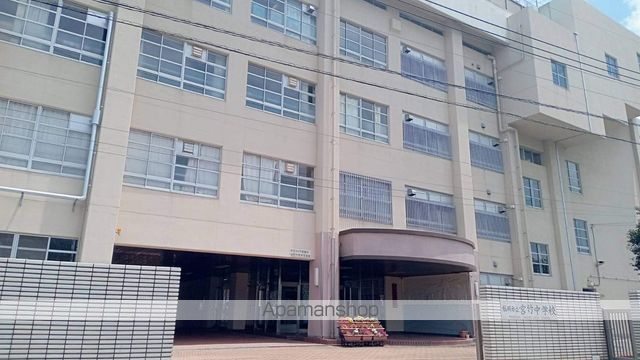 中学校　福岡市立中学校宮竹中学校（中学校）まで792m