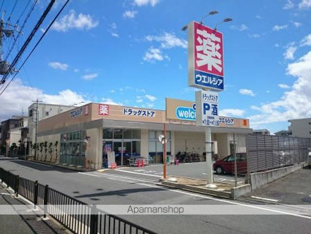 ドラックストア　ウエルシア摂津市駅前店（ドラッグストア）まで942m
