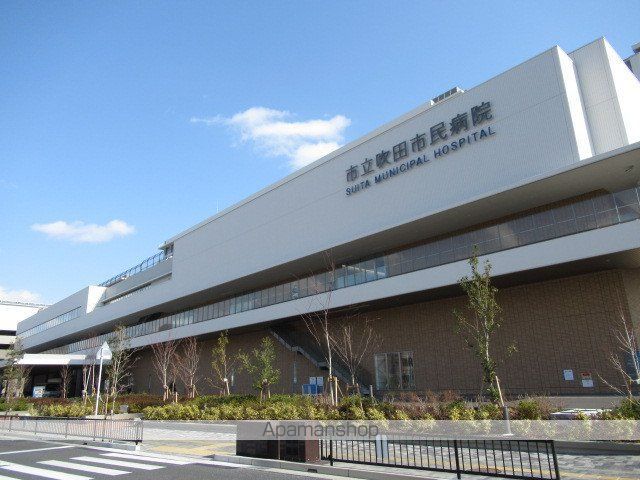 病院　吹田市民病院（病院）まで1557m