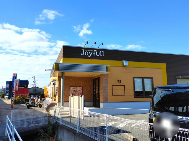 飲食店　ジョイフル雄町店（飲食店）まで520m