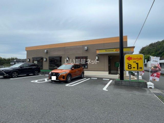 飲食店　ジョイフル 山口美祢店（飲食店）まで799m