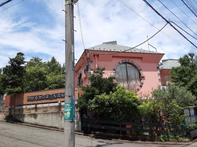 幼稚園・保育園　伸びる会幼稚園（幼稚園・保育園）まで580m