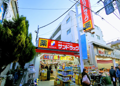 ドラックストア　サンドラッグ　砂町銀座店（ドラッグストア）まで542m