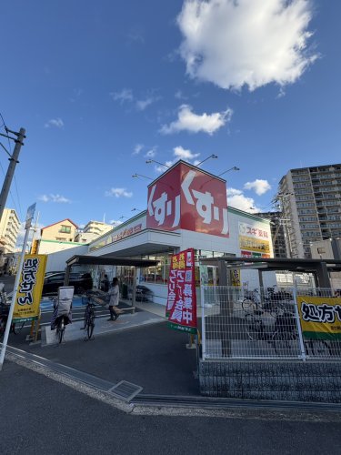 ドラックストア　スギドラッグ都島中通店（ドラッグストア）まで458m