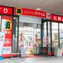 ドラックストア　ドラッグストアスマイル芝浦海岸通店（ドラッグストア）まで615m
