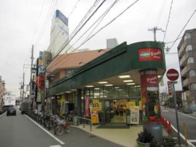 スーパー　コープ塚口（スーパー）まで257m