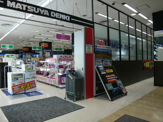ホームセンター　マツヤデンキ塚口ダイエー店（ホームセンター）まで700m