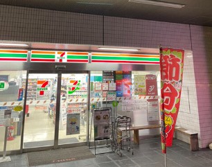 コンビニ　セブンイレブン 西麻布3丁目六本木通り店（コンビニ）まで373m
