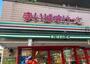 スーパー　まいばすけっと 阿佐谷南1丁目店（スーパー）まで904m