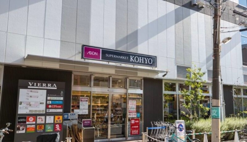 スーパー　コーヨーJR森ノ宮店（スーパー）まで197m