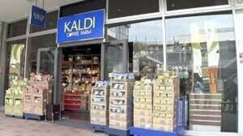 スーパー　カルディコーヒーファームもりのみやキューズモールBASE店（スーパー）まで572m