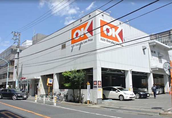 スーパー　オーケー（株）／初台店（スーパー）まで452m