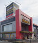 ショッピングセンター　MEGAドン・キホーテ 名四丹後通り店（ショッピングセンター）まで1360m