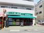 スーパー　まいばすけっと旗の台店（スーパー）まで146m