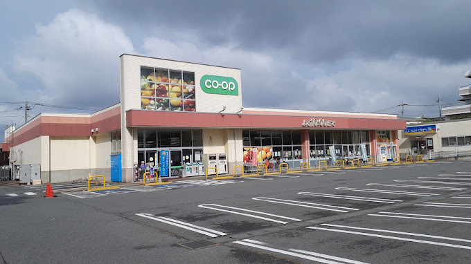 スーパー　コープ昭和店（スーパー）まで1114m