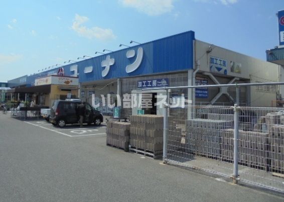 ホームセンター　コーナン　りんくう羽倉崎店（ホームセンター）まで796m