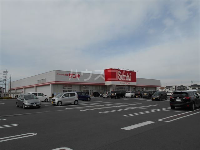 その他　サンキ結城店（その他）まで578m