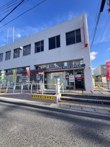 郵便局　富田林郵便局（郵便局）まで364m