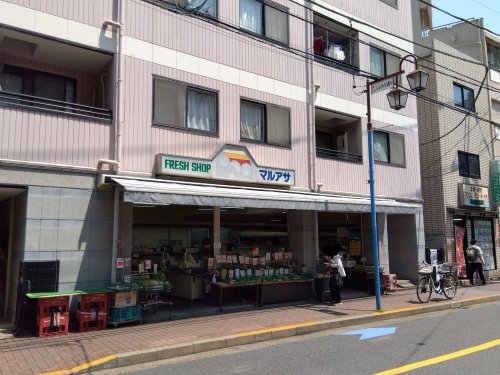 スーパー　マルアサ（スーパー）まで676m