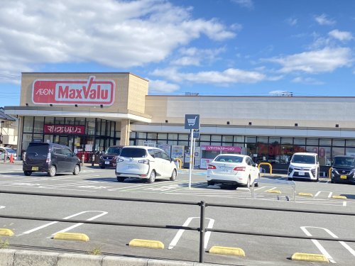 スーパー　マックスバリュ清須春日店（スーパー）まで891m