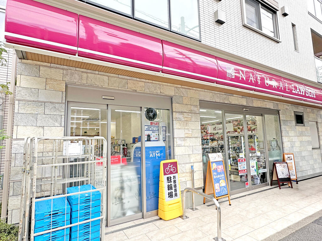 コンビニ　ナチュラルローソン目黒八雲五丁目店（コンビニ）まで125m