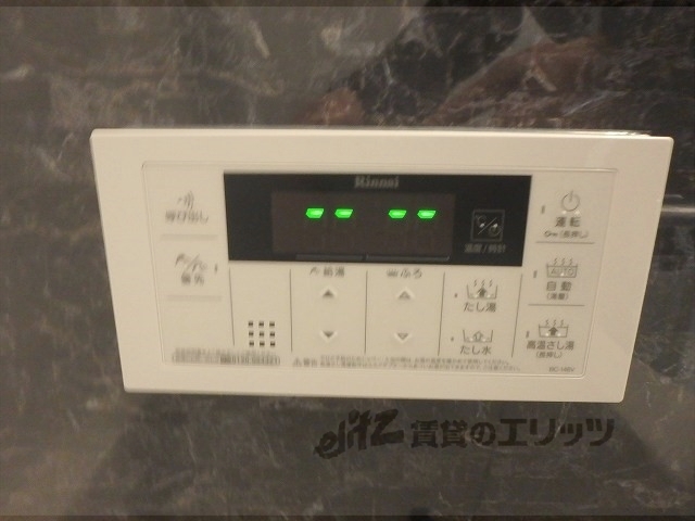 その他設備　給湯器リモコン