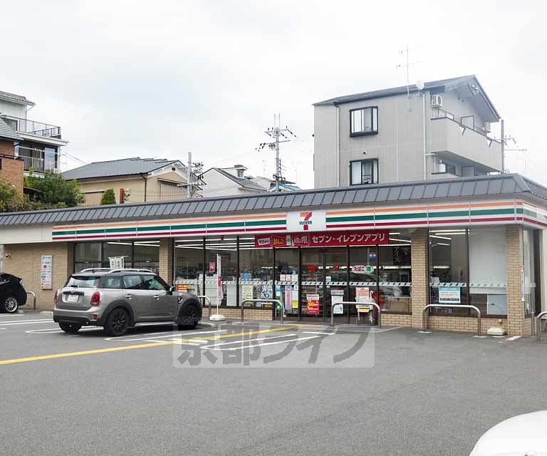 コンビニ　セブンイレブン　京都山ノ内赤山町（コンビニ）まで267m