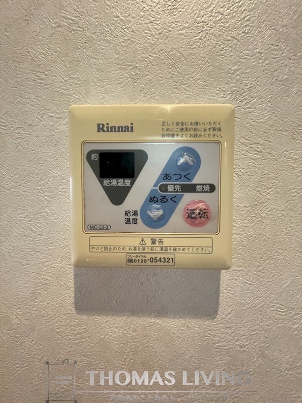 その他設備　・別号室参考写真