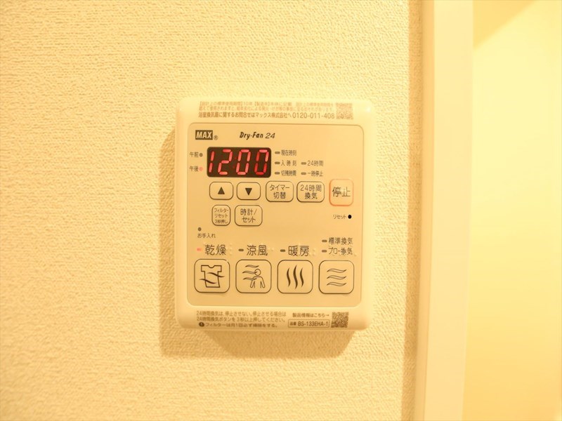 その他設備　浴室暖房乾燥機付き　同仕様写真