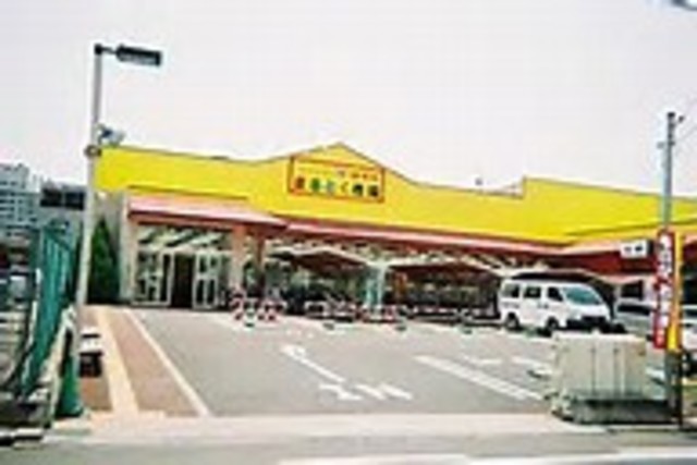 スーパー　まるとく市場はやし高殿店（スーパー）まで754m