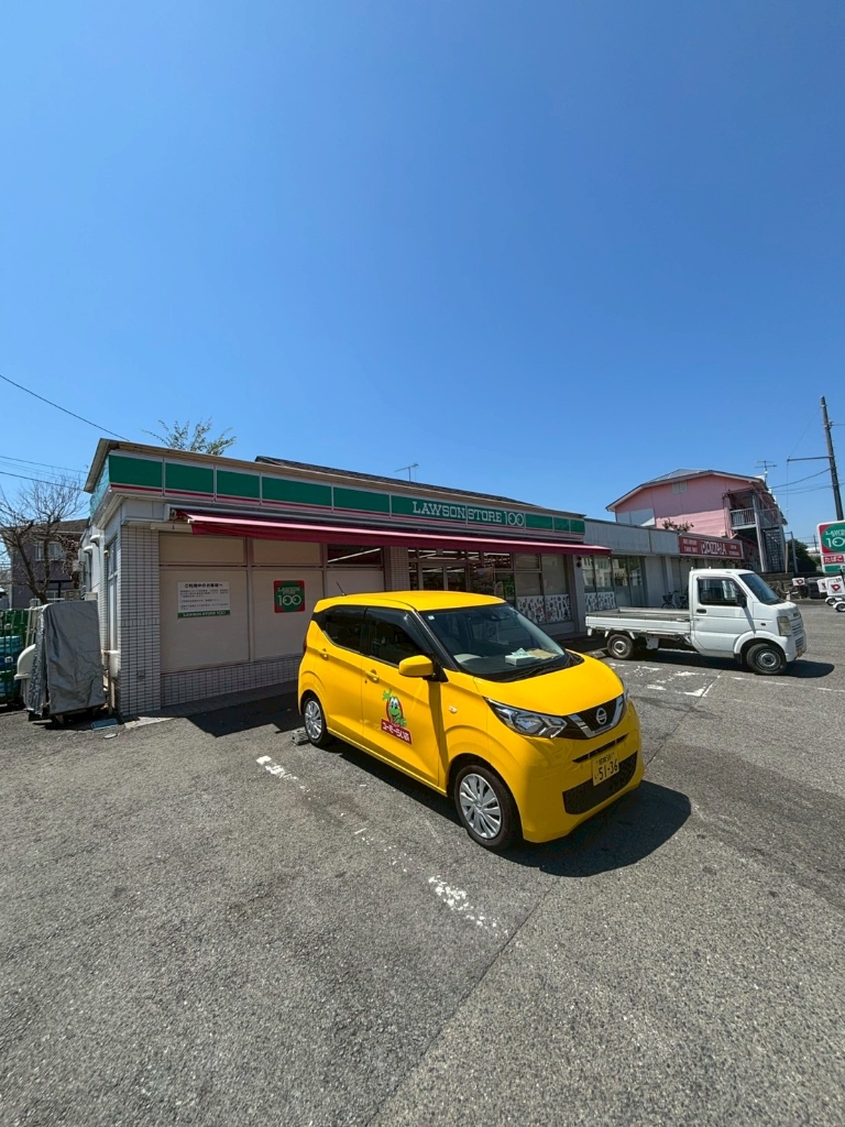 コンビニ　ローソンストア100 秦野南矢名店（コンビニ）まで540m