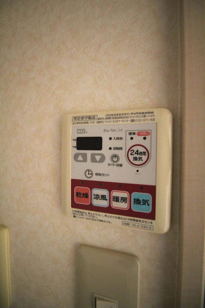 その他部屋・スペース