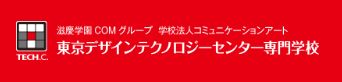 その他　東京デザインテクノロジーセンター専門学校（その他）まで397m