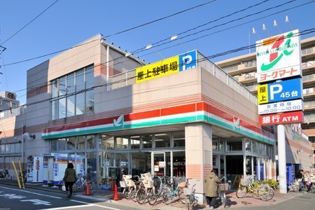 スーパー　ヨークマート栗原店（スーパー）まで369m